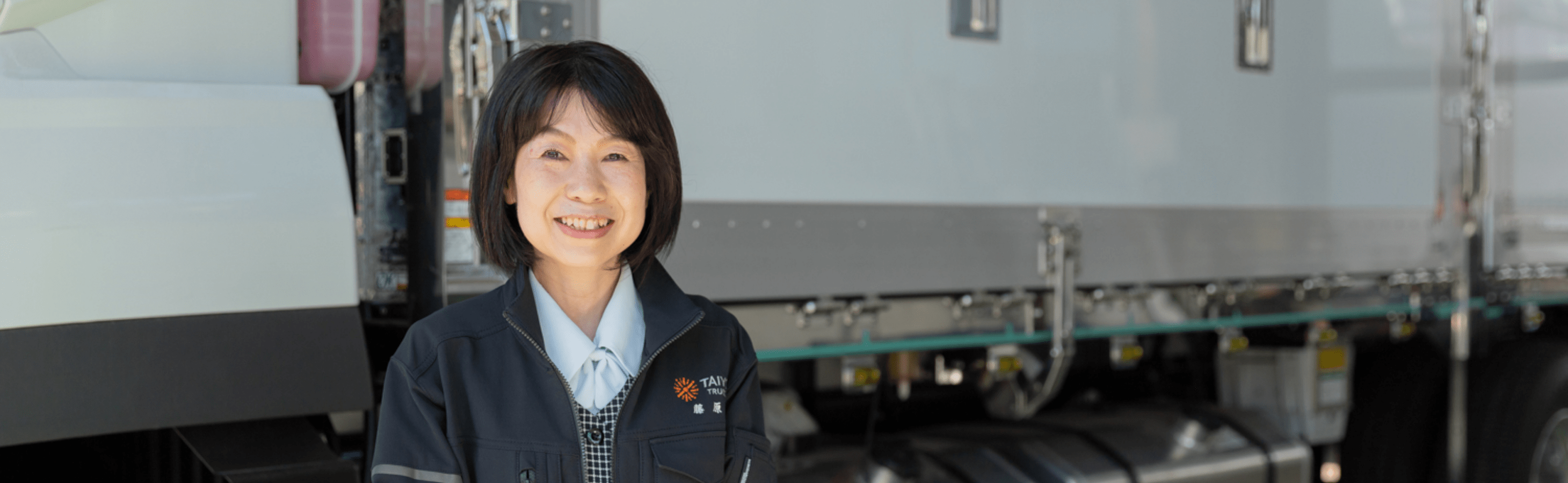 第一工場主任インタビュー